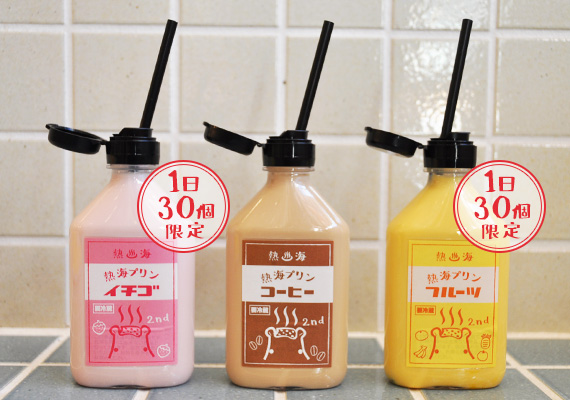 風呂上りの牛乳三兄弟